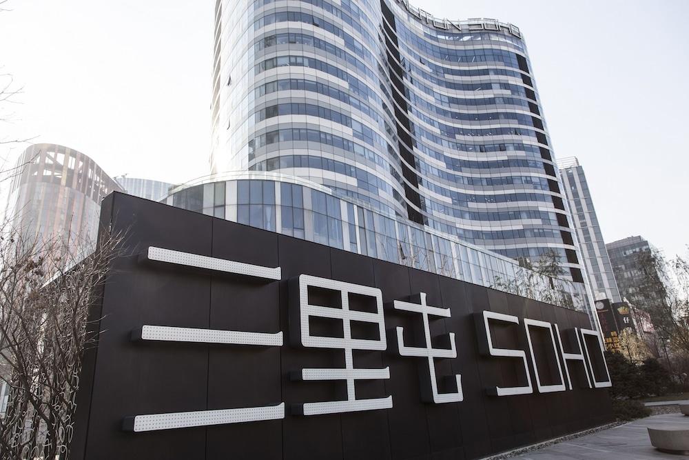 Sanlitun Mark Jacobs Boutique Hotel بكين المظهر الخارجي الصورة